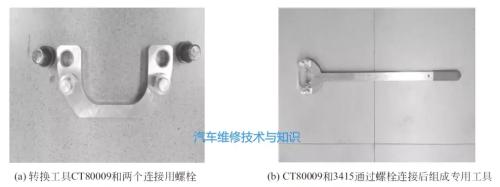 Explanation of key points and difficulties of servicing the EA211 engine
