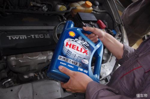 Tips for daily car care, engine care
