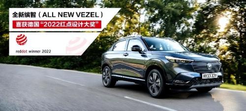 The airiest urban SUV? The new Binzhi from Guangqi Honda is out of circle!
