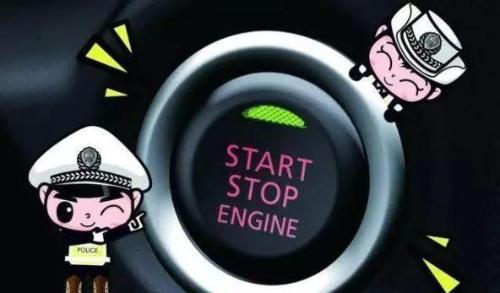 What happens if you accidentally press button to start car?
