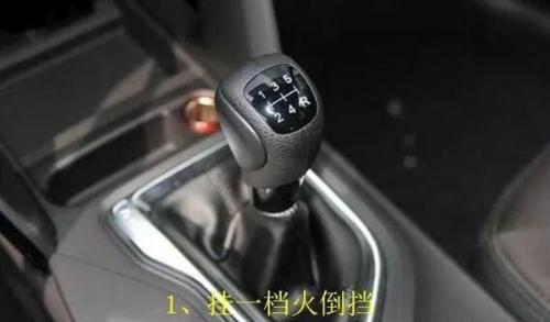 Beginners only need to pull handbrake when parking on ramp, and two old drivers' tricks can be reliable.