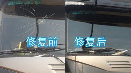 Car windshield repair method Is it useful after windshield repair?
