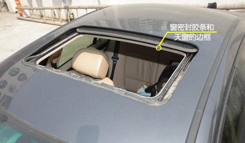 Car sunroof needs maintenance?Introduction to sunroof maintenance method
