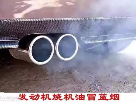 What does burning oil mean? What causes an engine to burn oil?